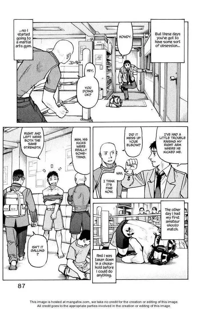 All-Rounder Meguru Chapter 1 88